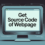 How to Get Source Code of Webpage: A Step-by-Step Guide